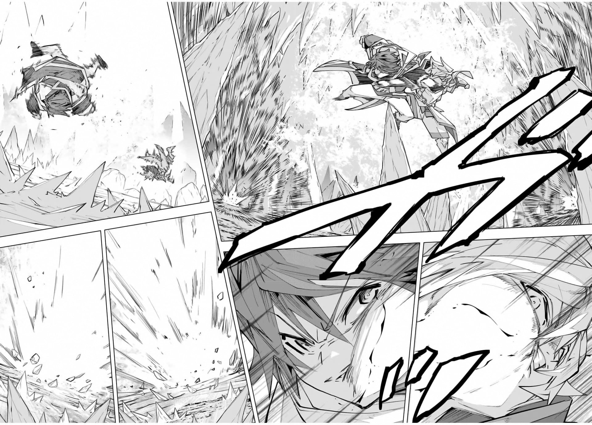 Read My Gift LVL 9999 Unlimited Gacha Manga Online