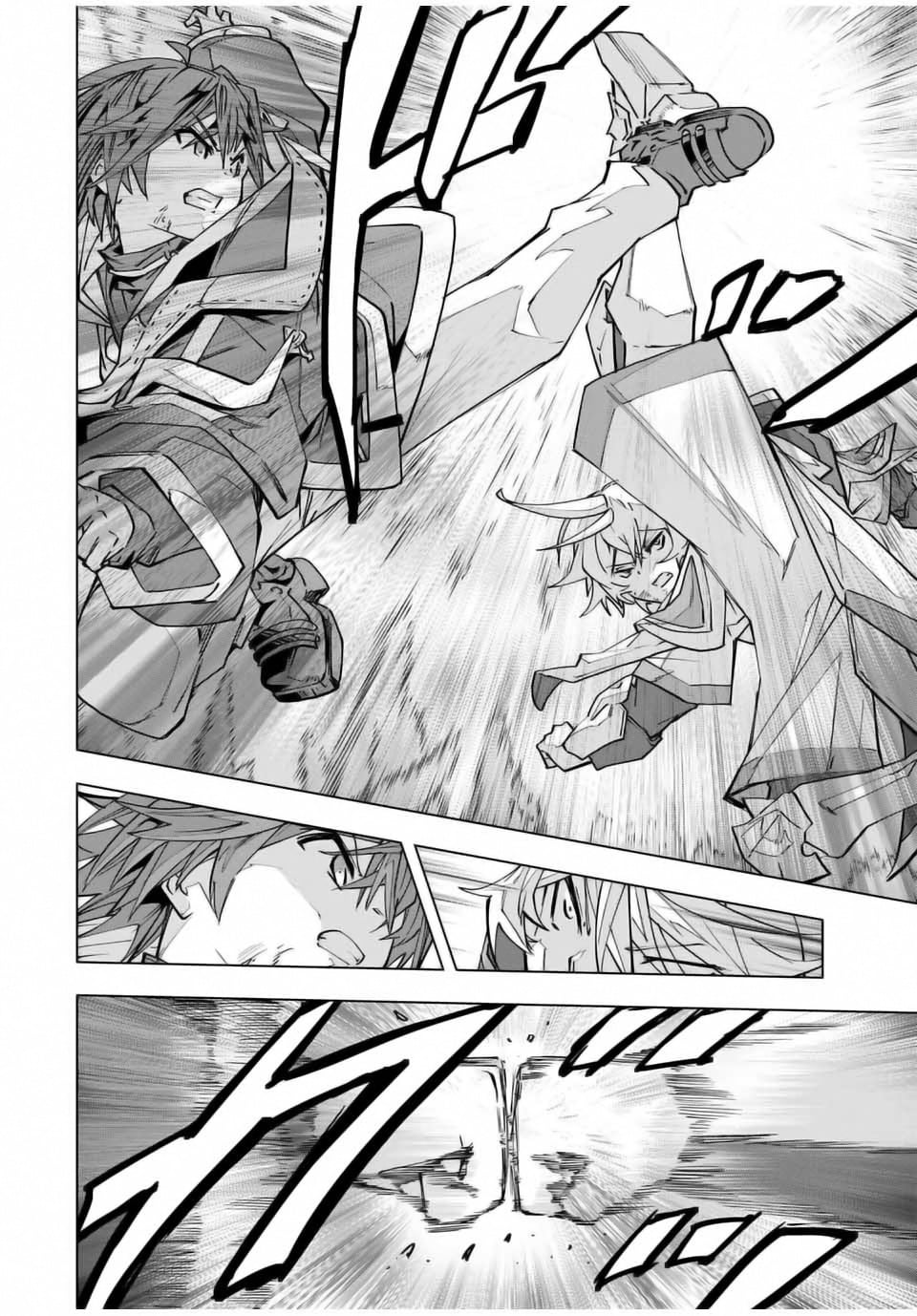 Read My Gift LVL 9999 Unlimited Gacha Manga Online