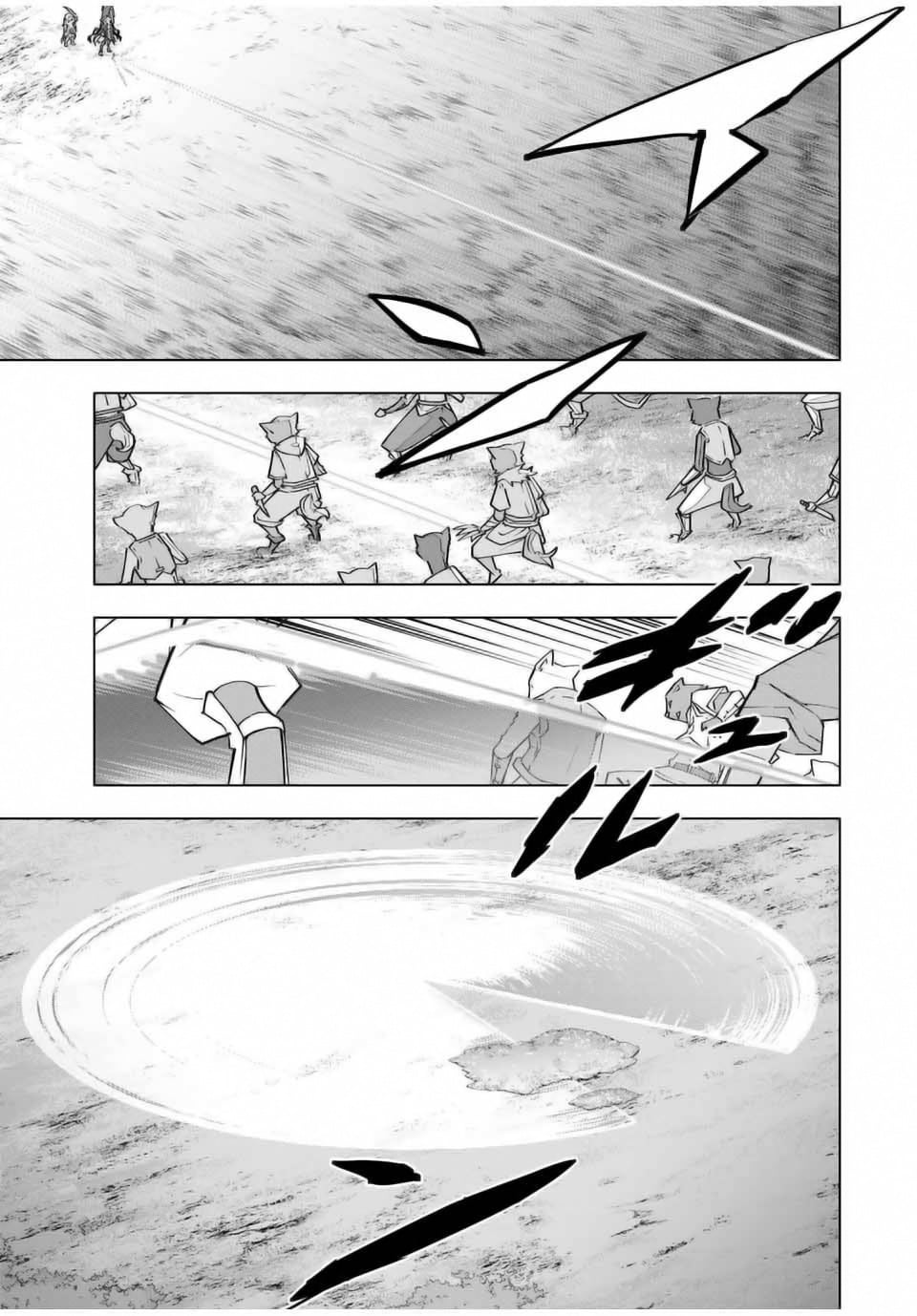 Read My Gift LVL 9999 Unlimited Gacha Manga Online