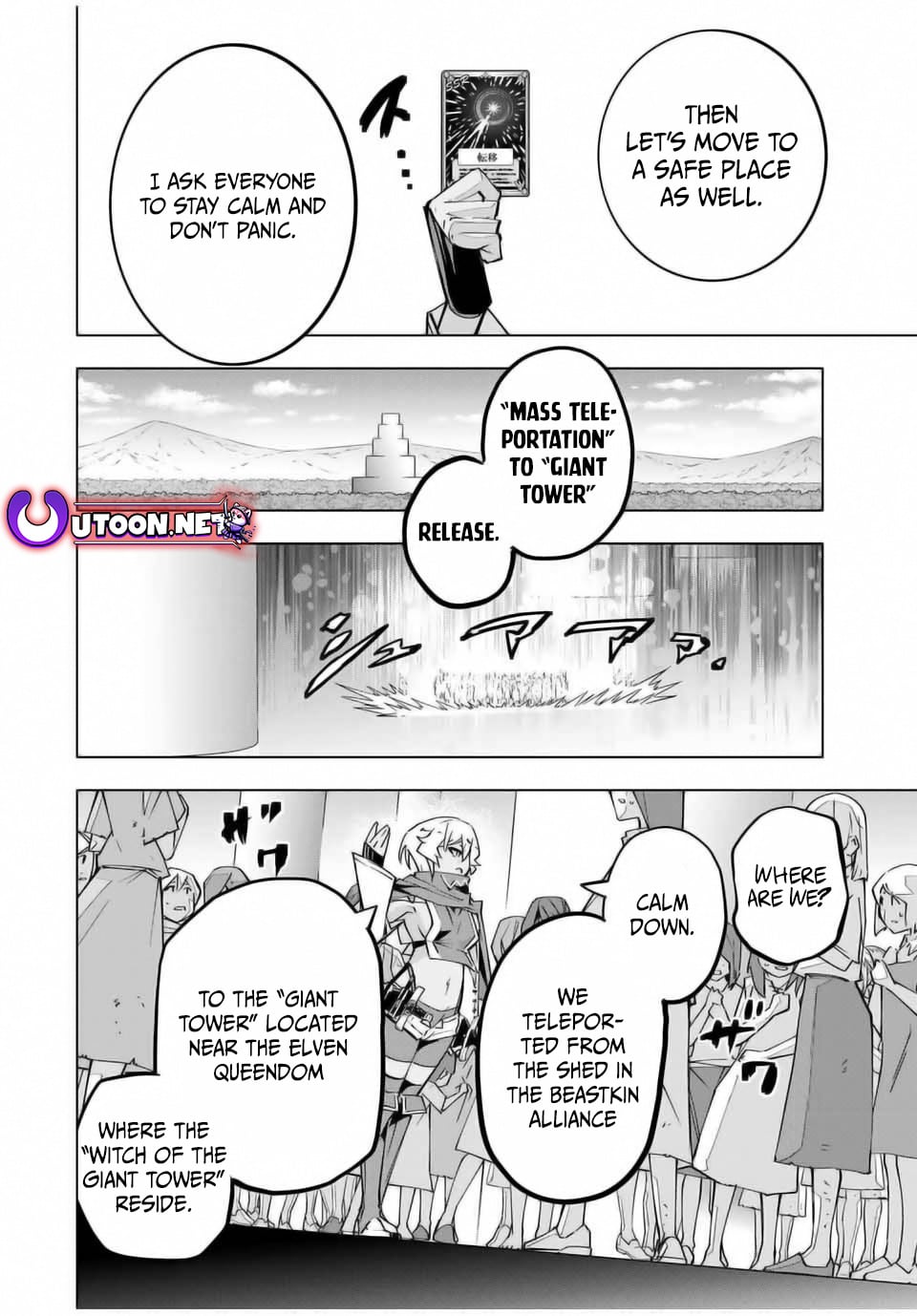 Read My Gift LVL 9999 Unlimited Gacha Manga Online