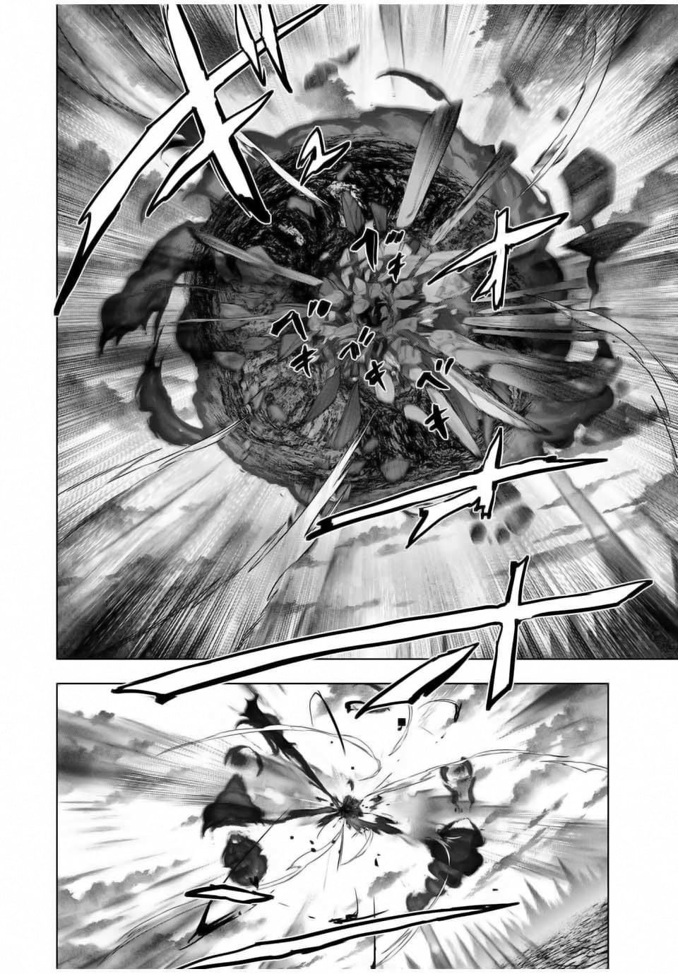 Read My Gift LVL 9999 Unlimited Gacha Manga Online