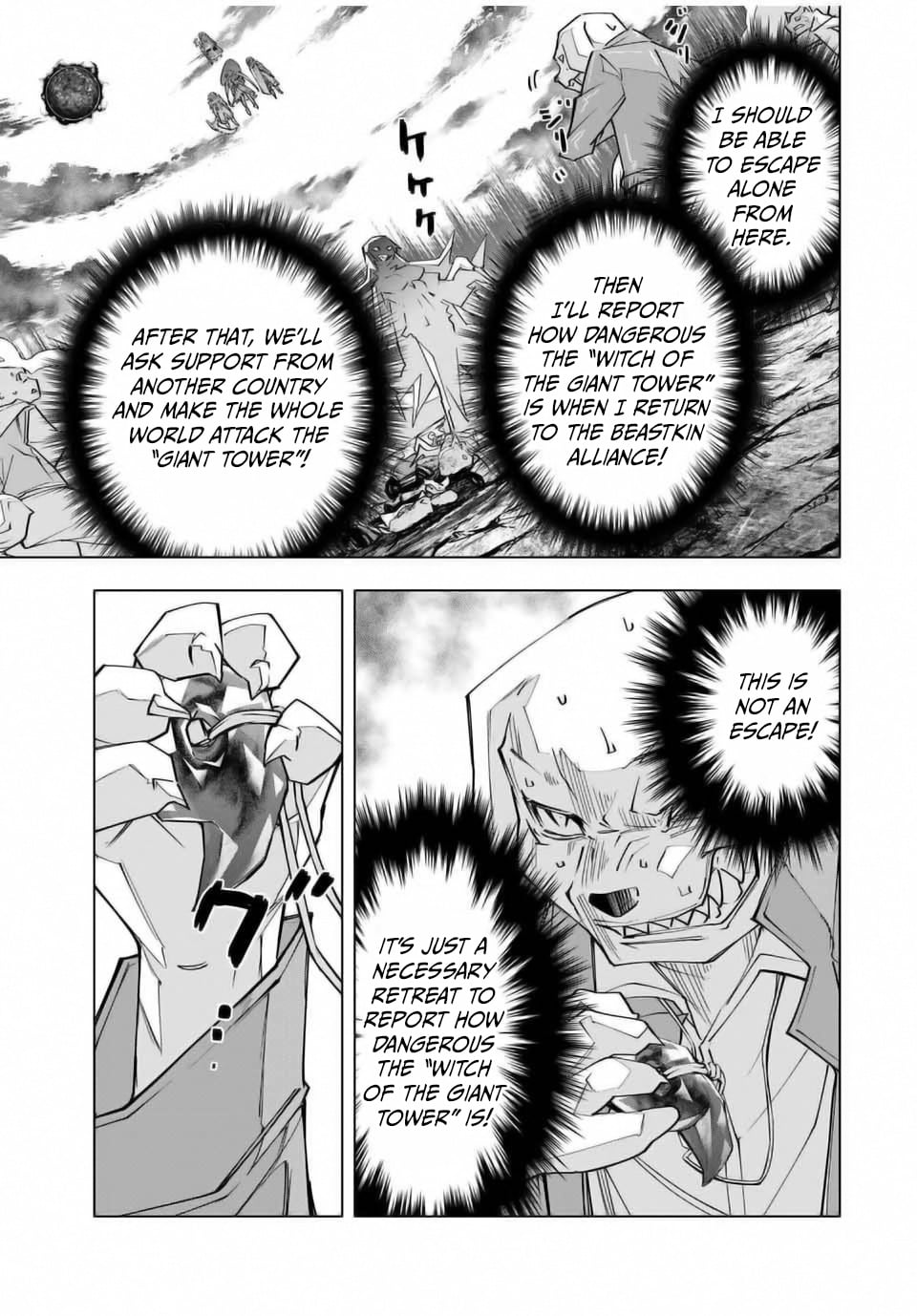 Read My Gift LVL 9999 Unlimited Gacha Manga Online