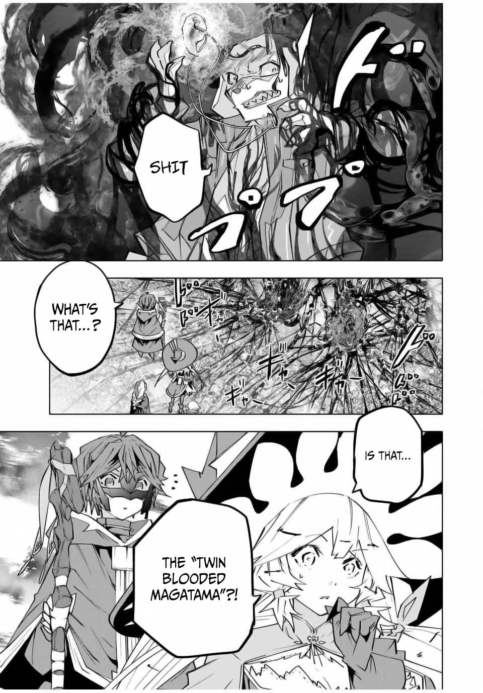 Read My Gift LVL 9999 Unlimited Gacha Manga Online