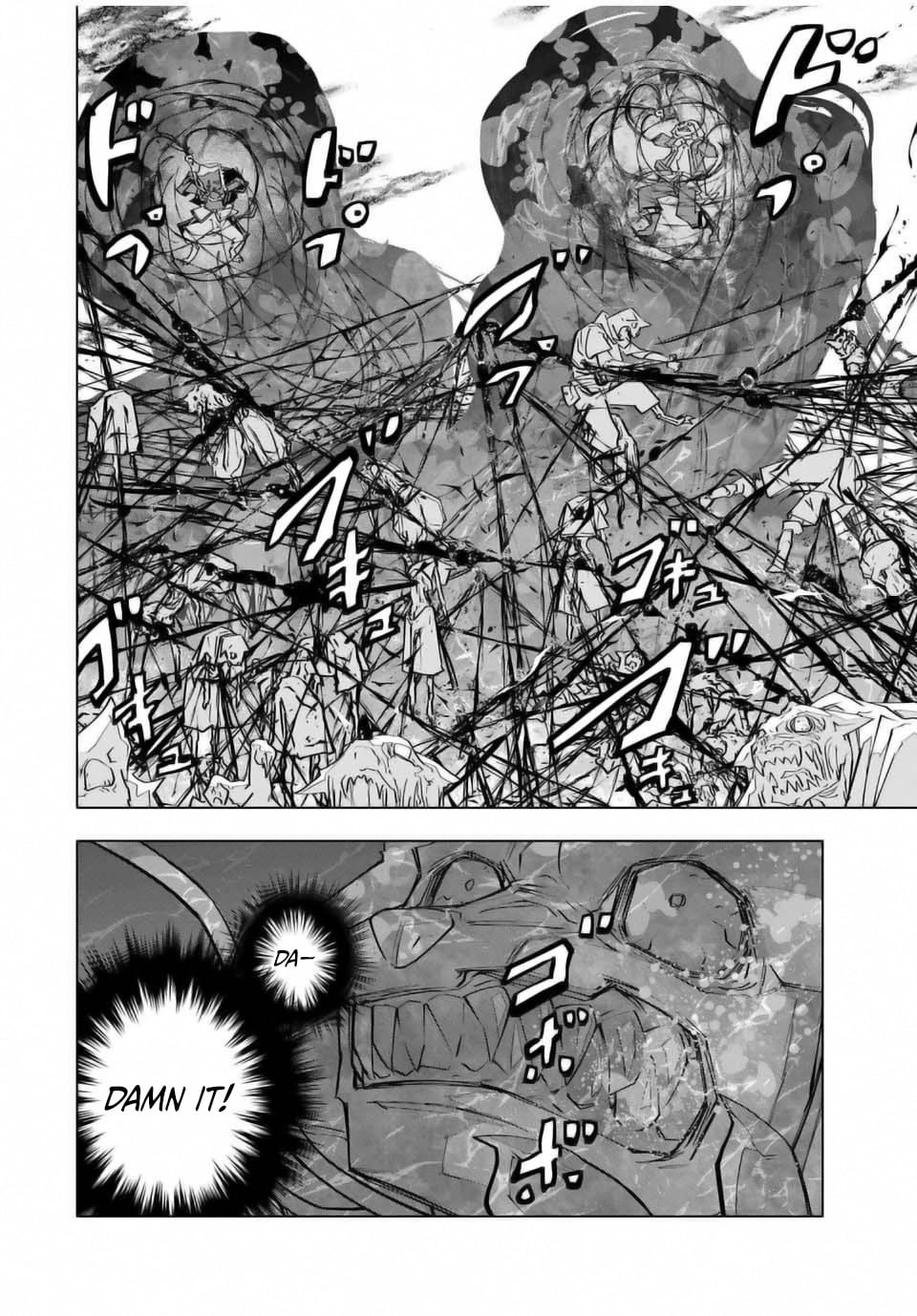 Read My Gift LVL 9999 Unlimited Gacha Manga Online