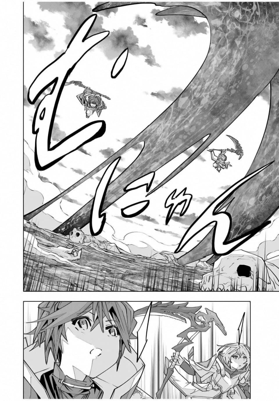 Read My Gift LVL 9999 Unlimited Gacha Manga Online