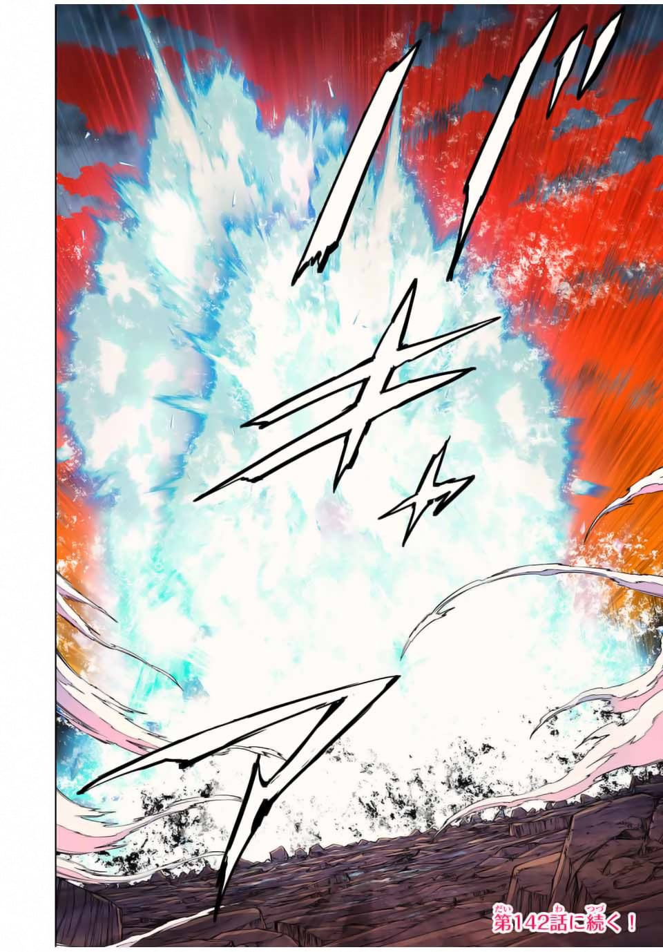 Read My Gift LVL 9999 Unlimited Gacha Manga Online