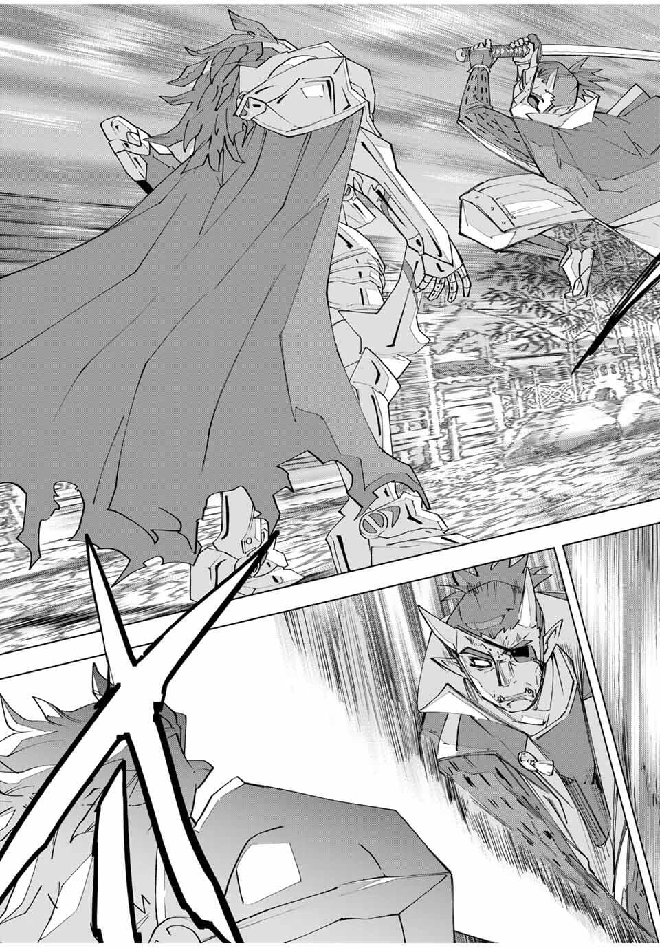 Read My Gift LVL 9999 Unlimited Gacha Manga Online