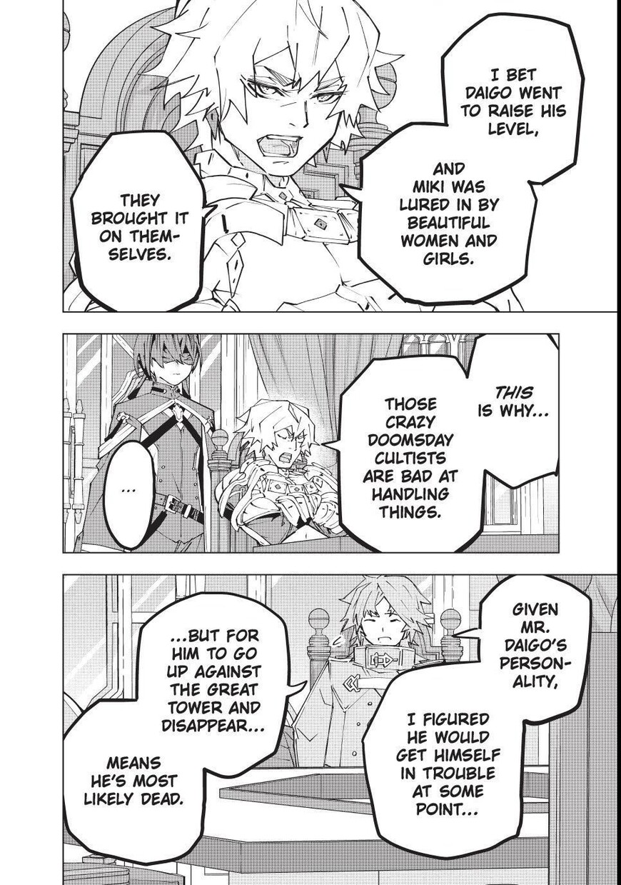 Read My Gift LVL 9999 Unlimited Gacha Manga Online