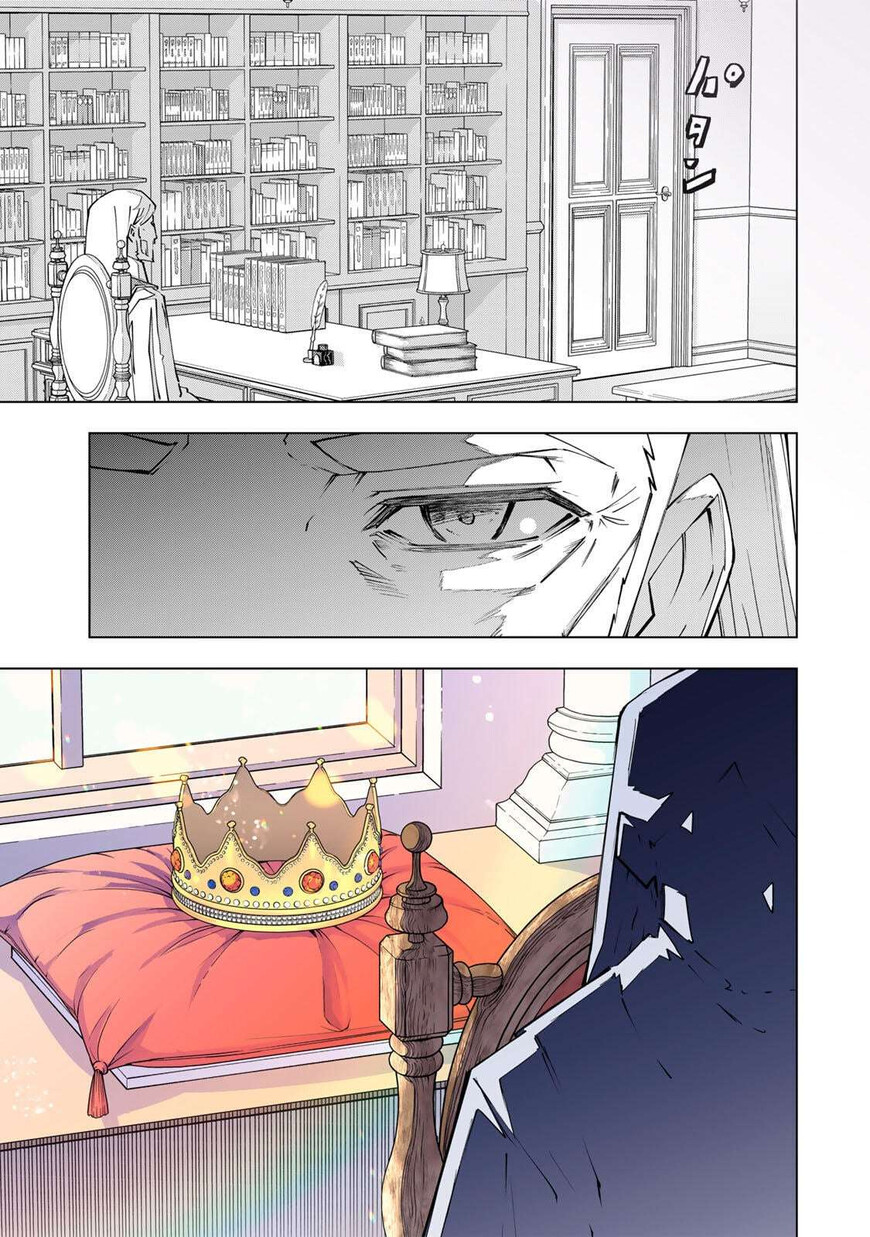Read My Gift LVL 9999 Unlimited Gacha Manga Online