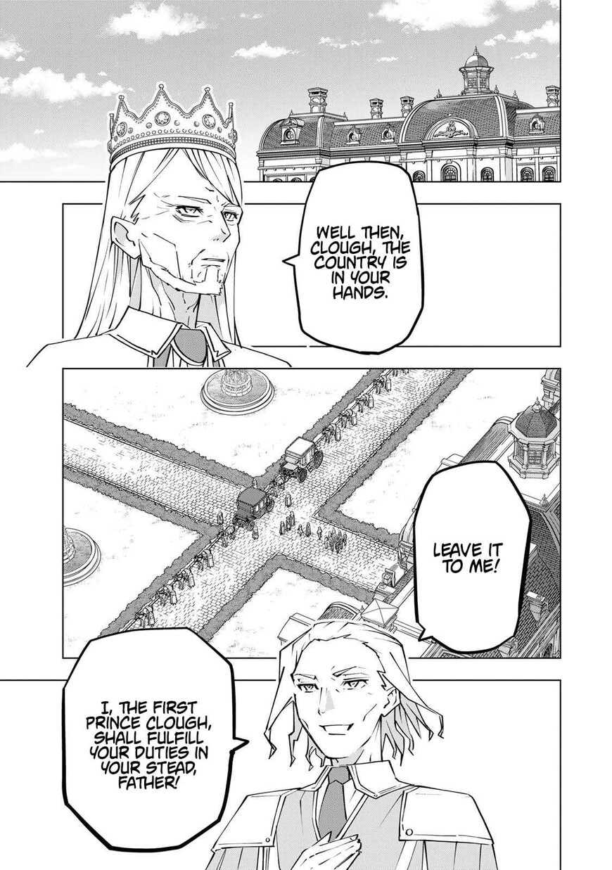 Read My Gift LVL 9999 Unlimited Gacha Manga Online