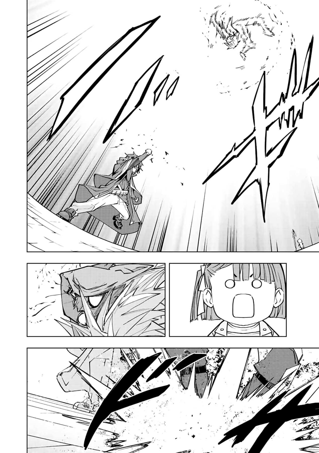 Read My Gift LVL 9999 Unlimited Gacha Manga Online
