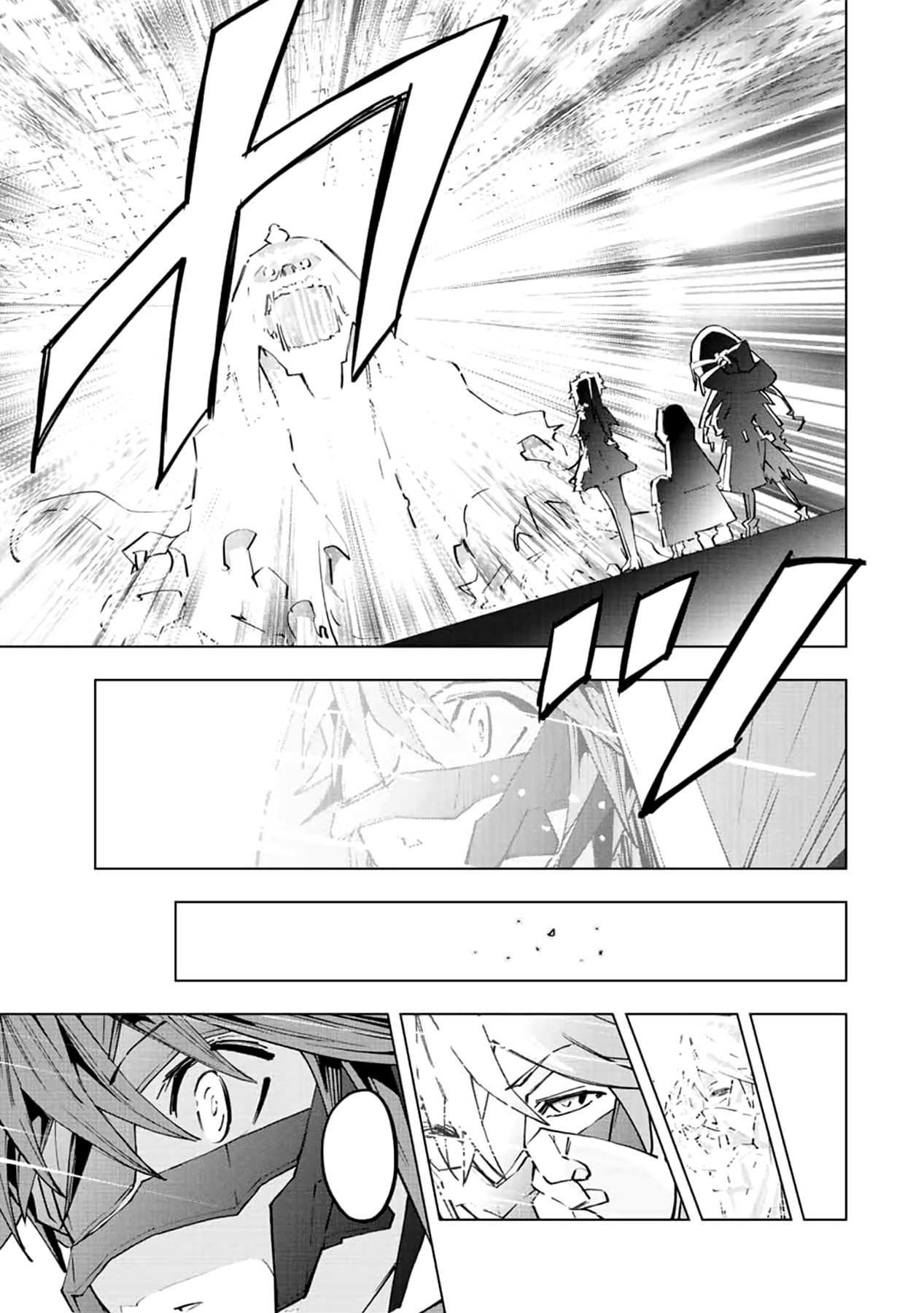 Read My Gift LVL 9999 Unlimited Gacha Manga Online