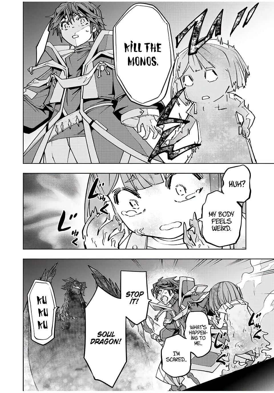 Read My Gift LVL 9999 Unlimited Gacha Manga Online