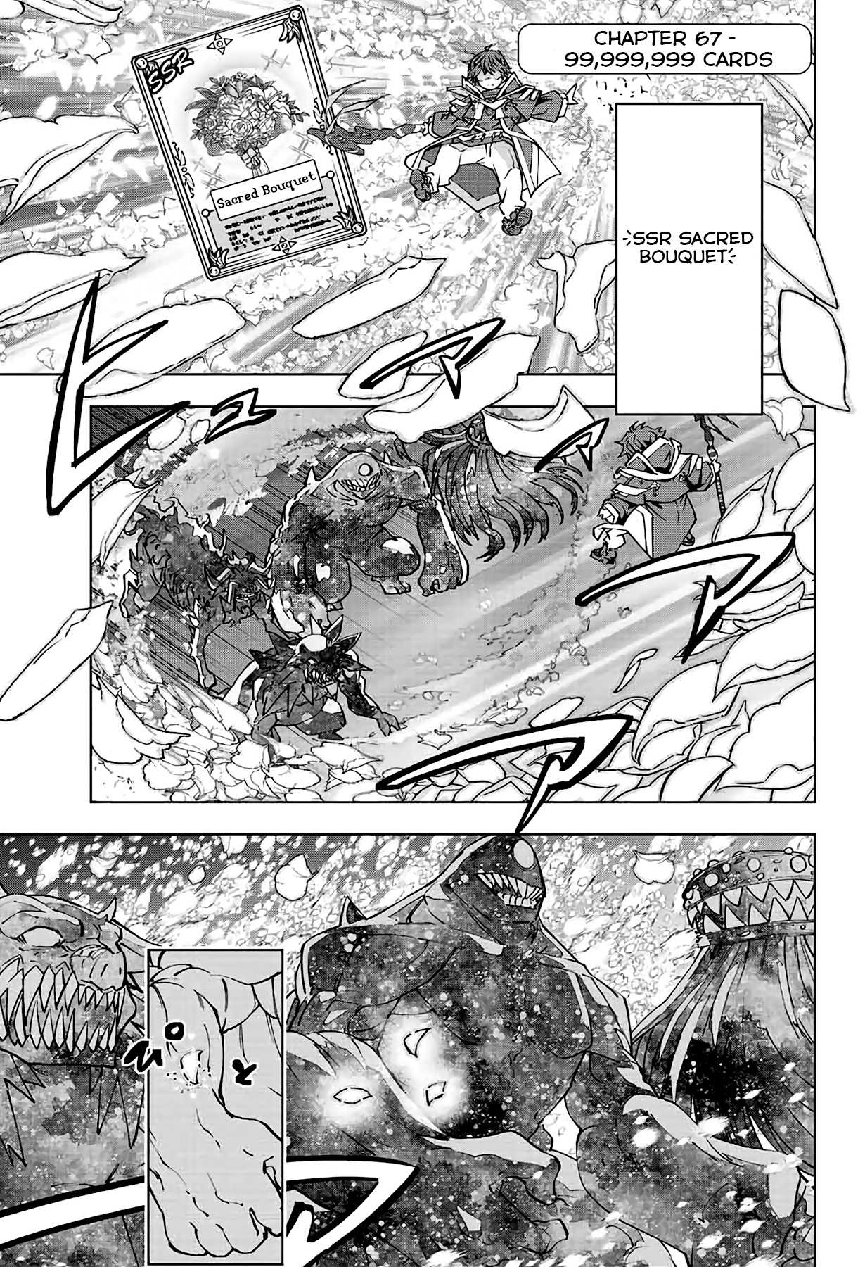 Read My Gift LVL 9999 Unlimited Gacha Manga Online