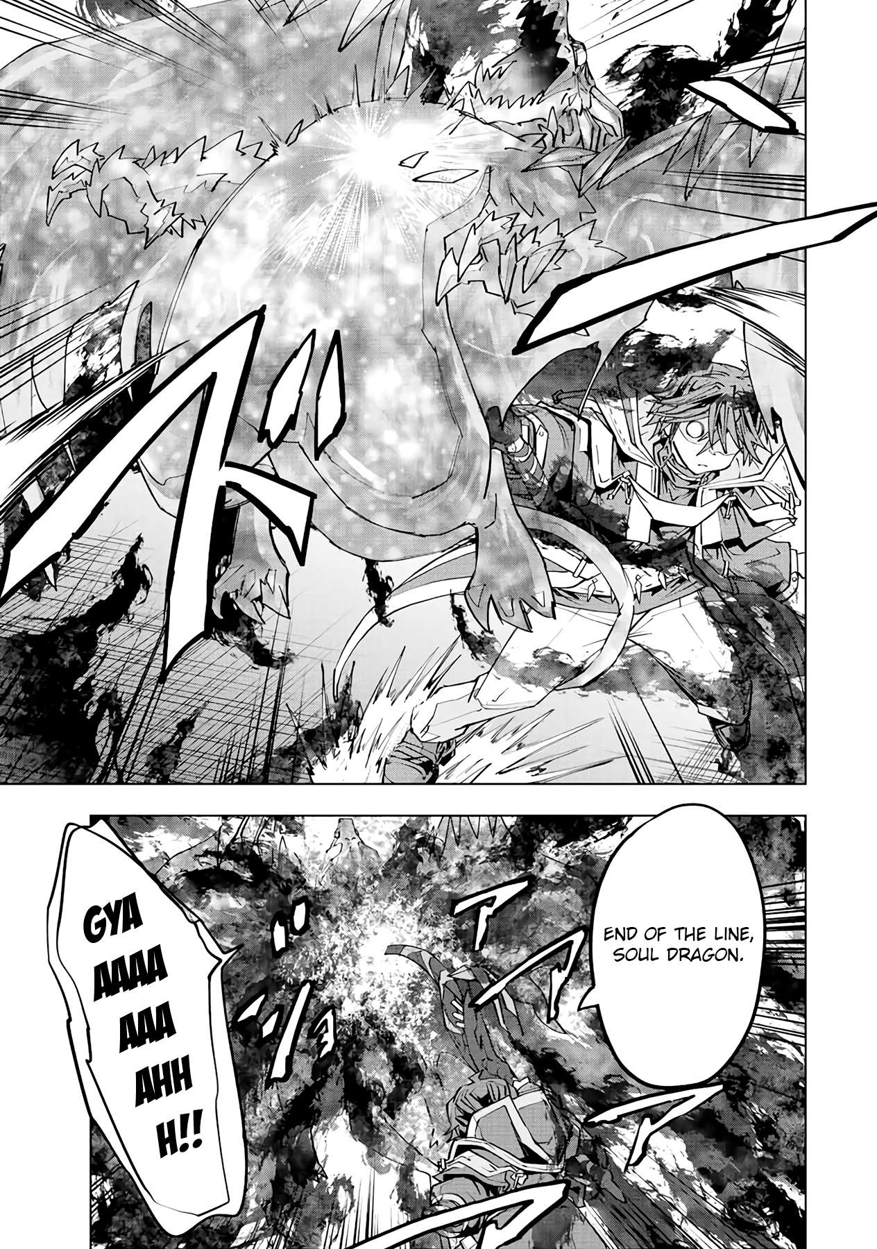 Read My Gift LVL 9999 Unlimited Gacha Manga Online