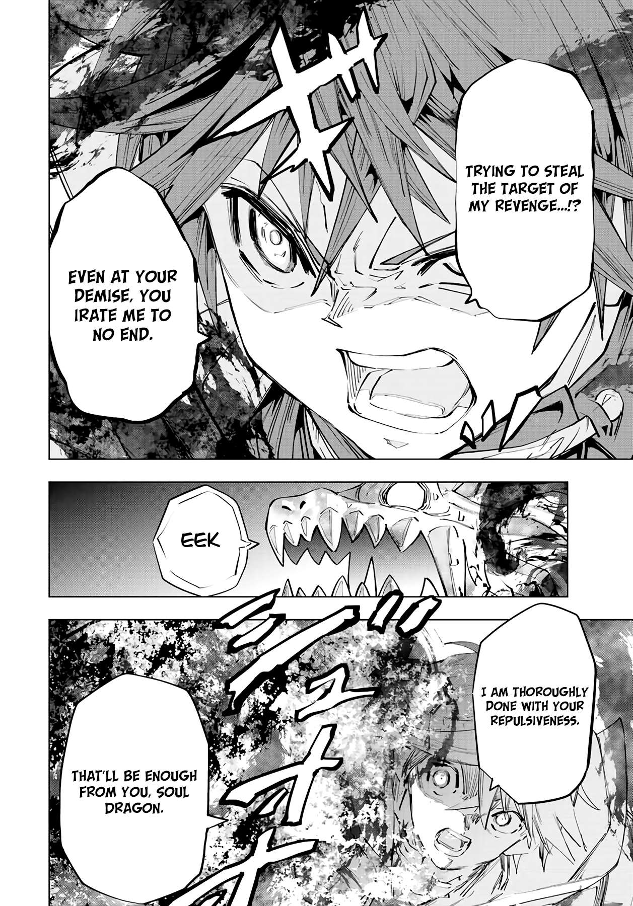 Read My Gift LVL 9999 Unlimited Gacha Manga Online