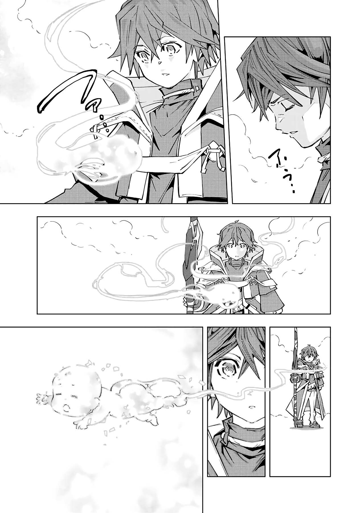 Read My Gift LVL 9999 Unlimited Gacha Manga Online