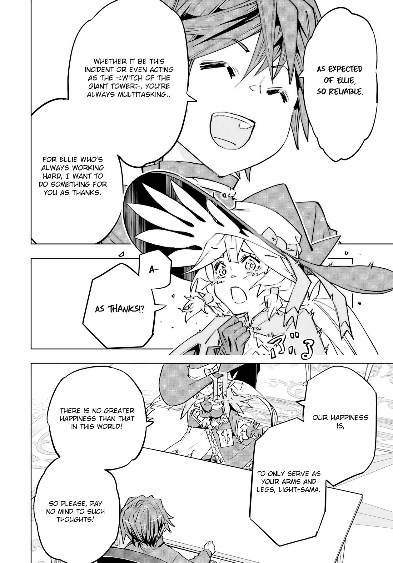 Read My Gift LVL 9999 Unlimited Gacha Manga Online