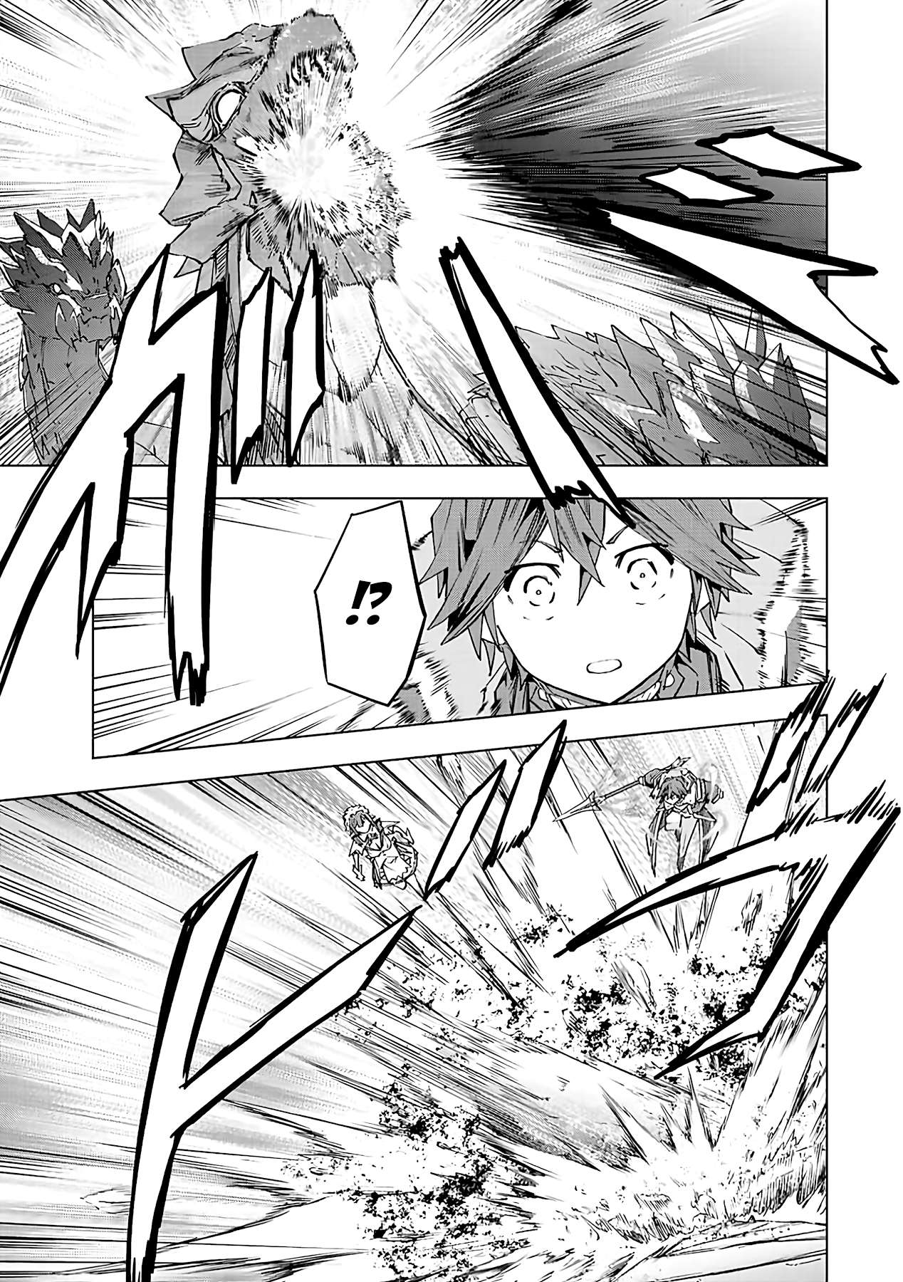 Read My Gift LVL 9999 Unlimited Gacha Manga Online