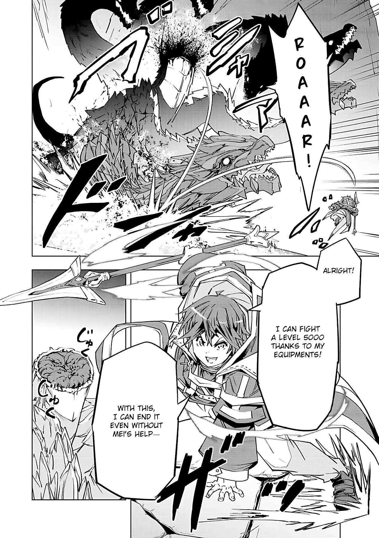Read My Gift LVL 9999 Unlimited Gacha Manga Online