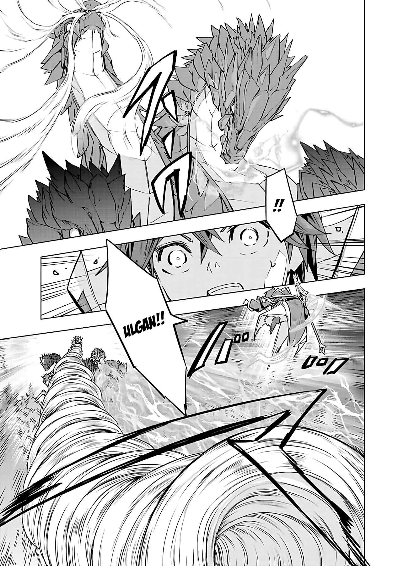 Read My Gift LVL 9999 Unlimited Gacha Manga Online