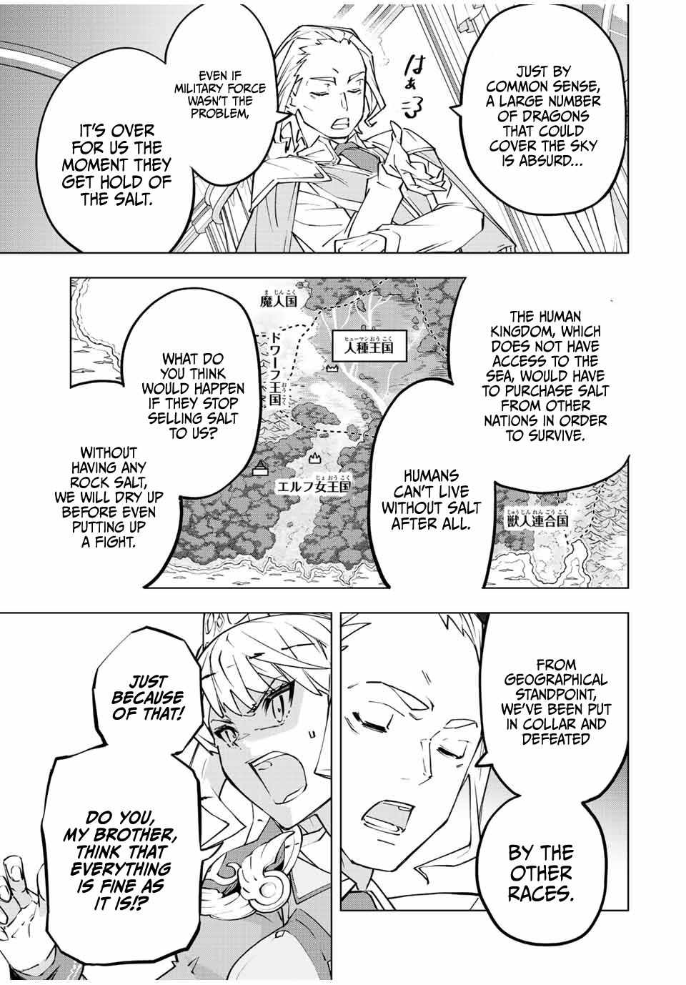 Read My Gift LVL 9999 Unlimited Gacha Manga Online