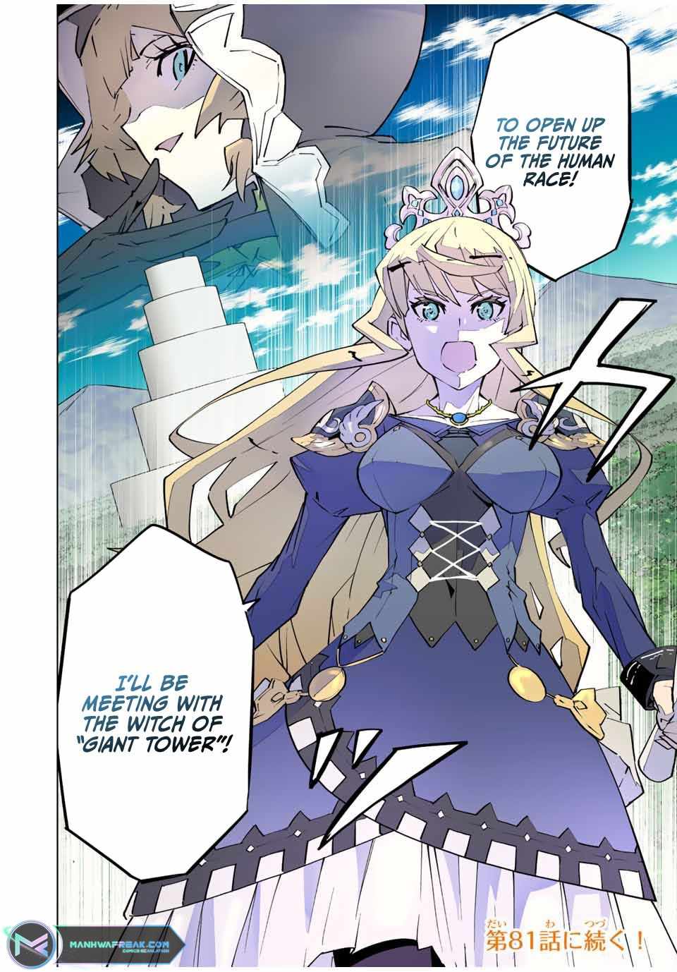 Read My Gift LVL 9999 Unlimited Gacha Manga Online
