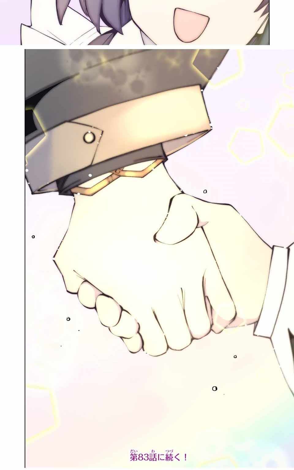 Read My Gift LVL 9999 Unlimited Gacha Manga Online