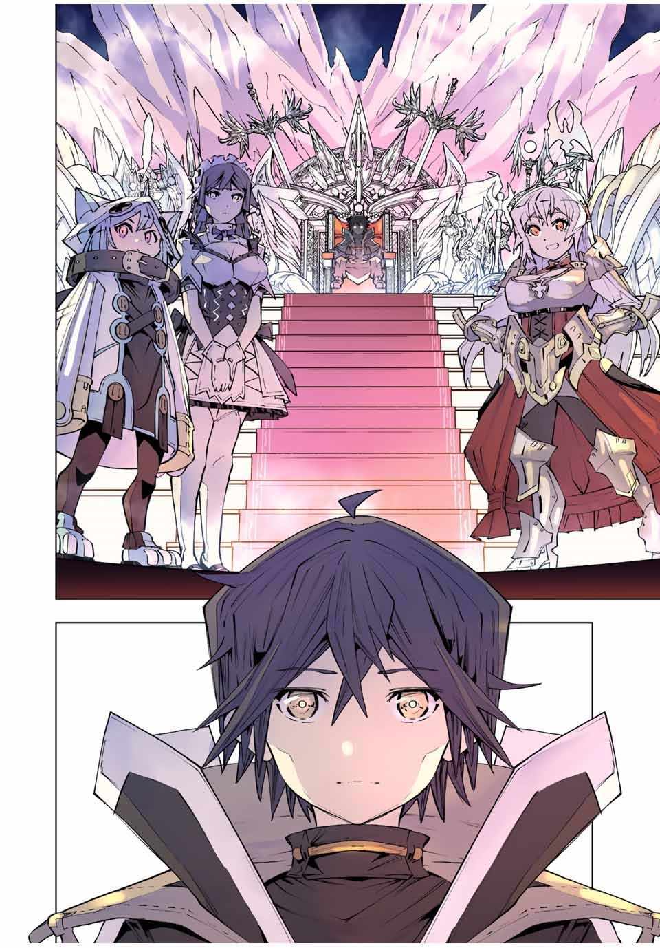 Read My Gift LVL 9999 Unlimited Gacha Manga Online