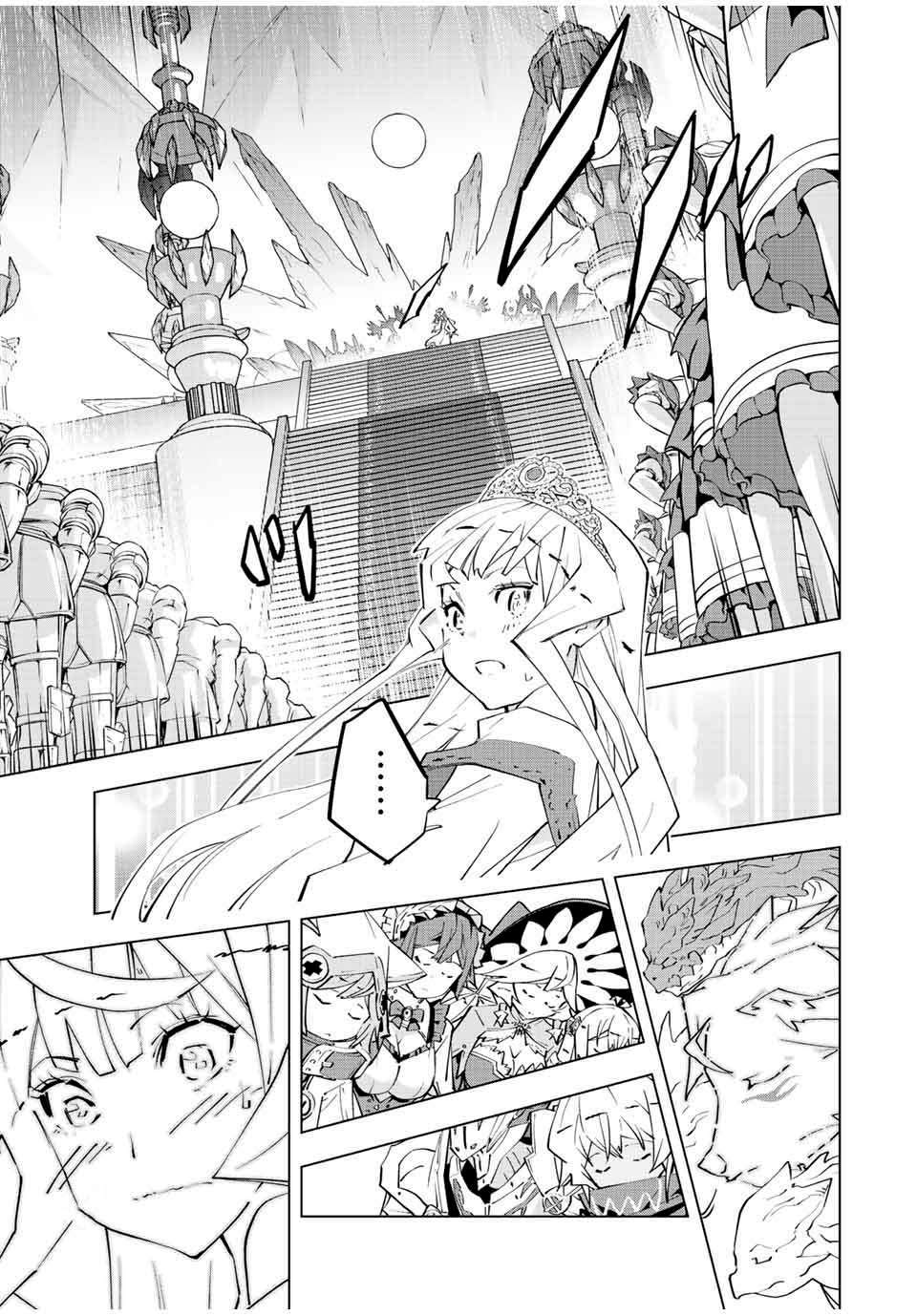 Read My Gift LVL 9999 Unlimited Gacha Manga Online