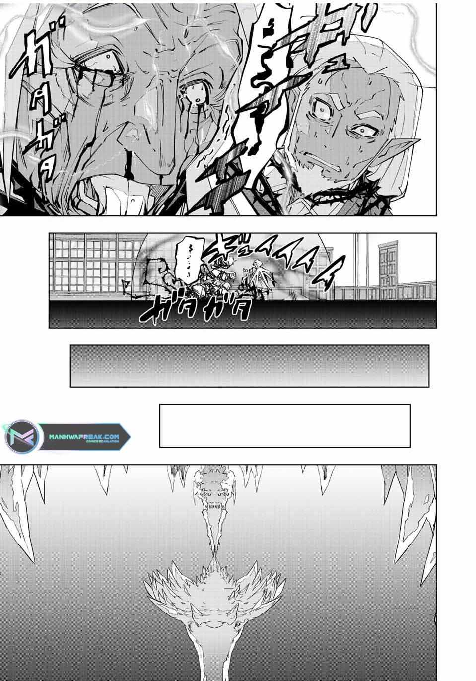 Read My Gift LVL 9999 Unlimited Gacha Manga Online