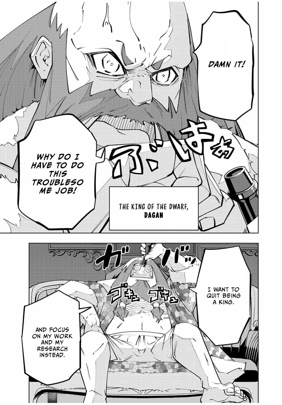 Read My Gift LVL 9999 Unlimited Gacha Manga Online