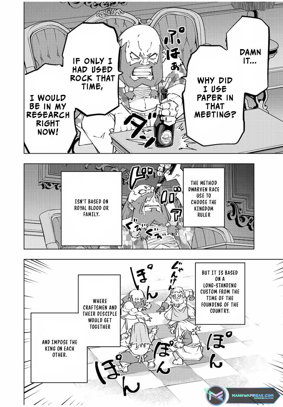 Read My Gift LVL 9999 Unlimited Gacha Manga Online