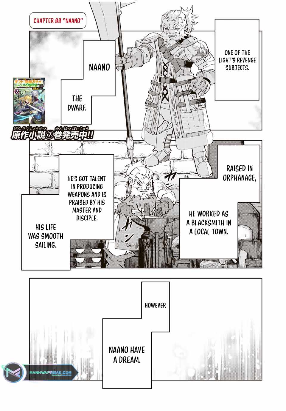 Read My Gift LVL 9999 Unlimited Gacha Manga Online