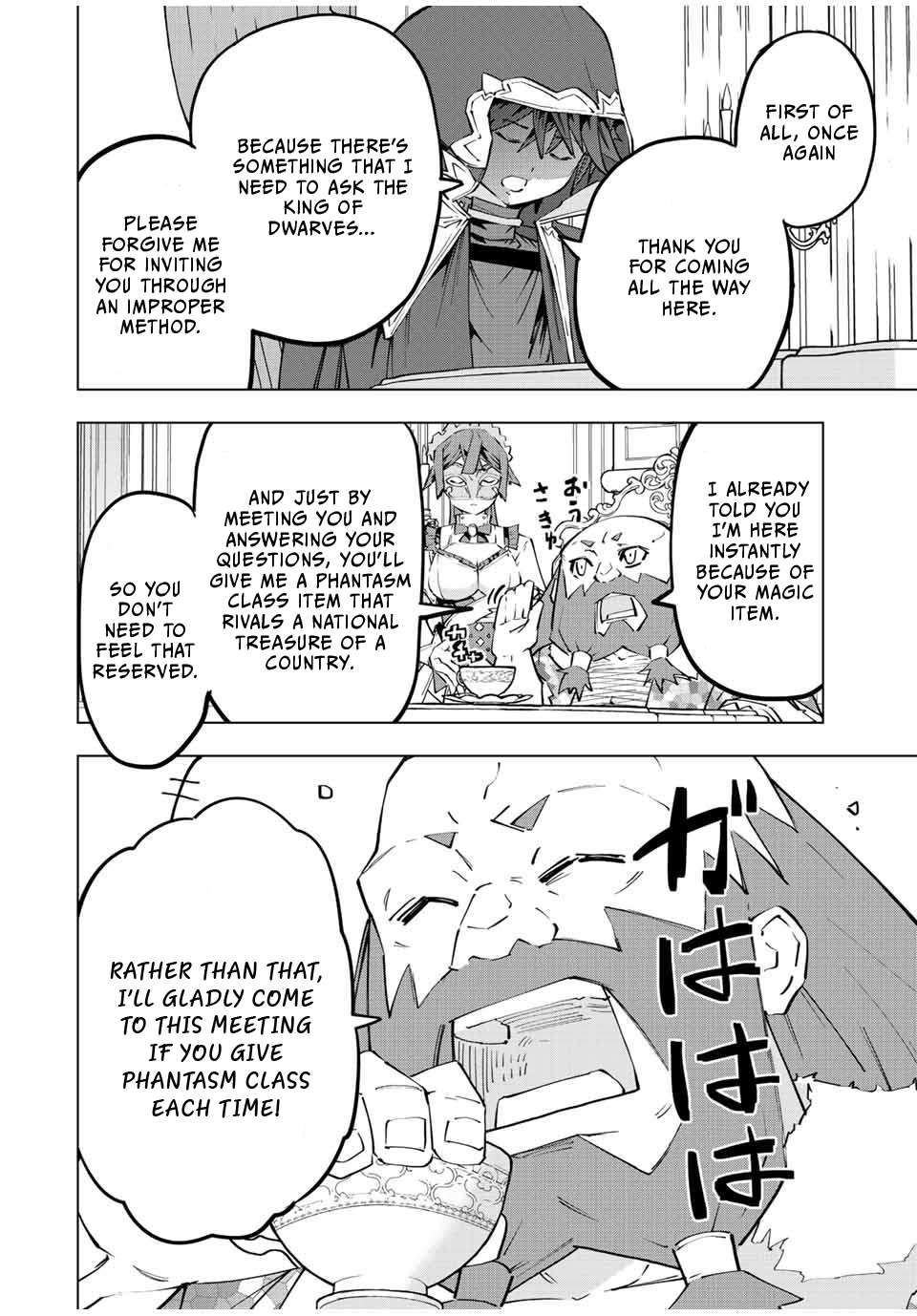Read My Gift LVL 9999 Unlimited Gacha Manga Online