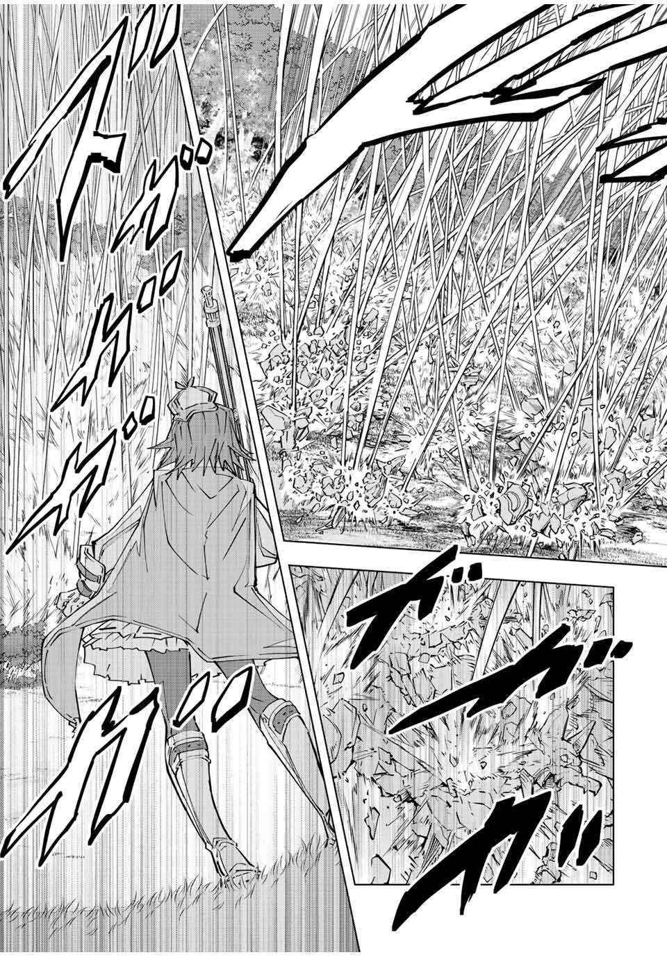 Read My Gift LVL 9999 Unlimited Gacha Manga Online