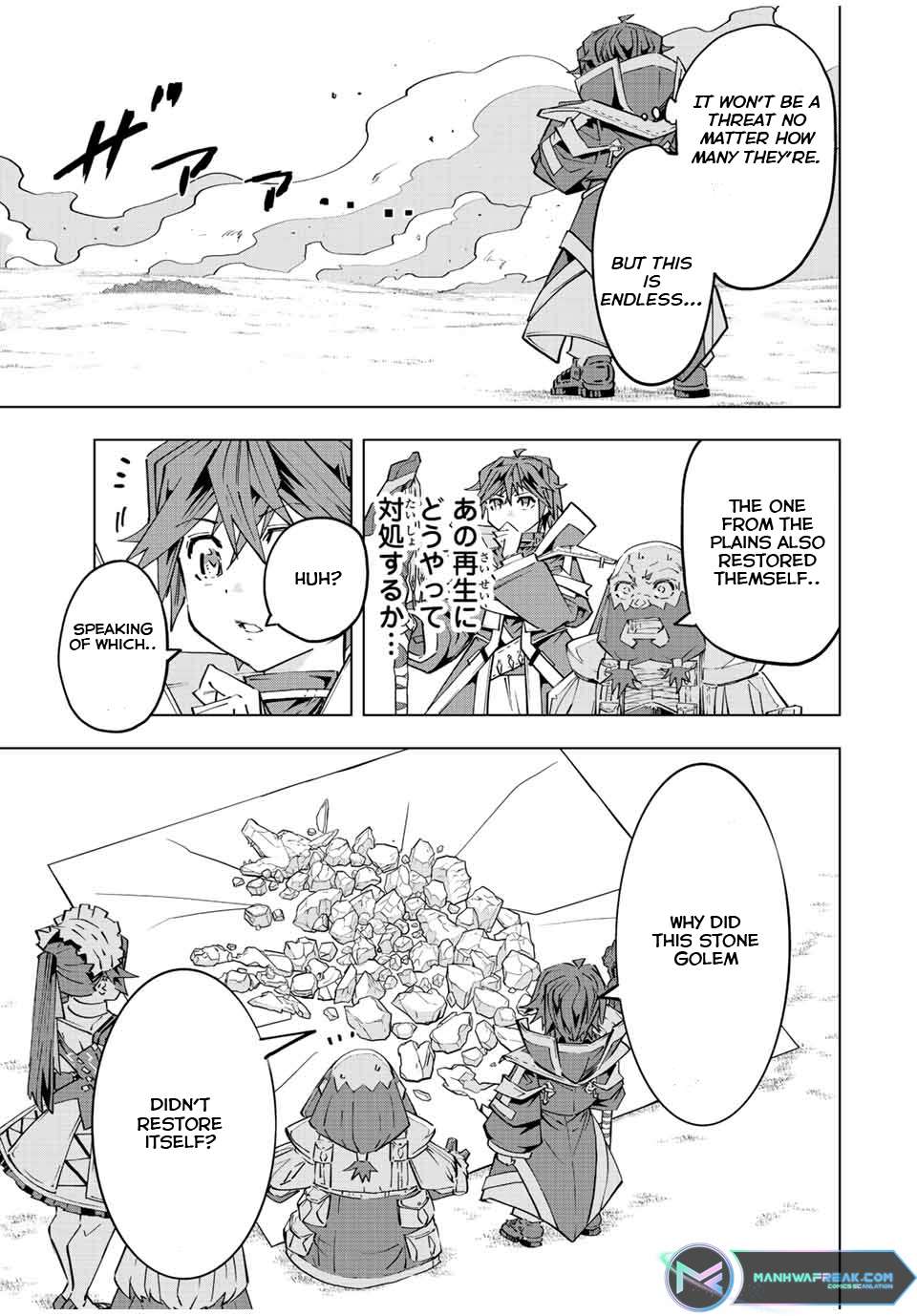 Read My Gift LVL 9999 Unlimited Gacha Manga Online