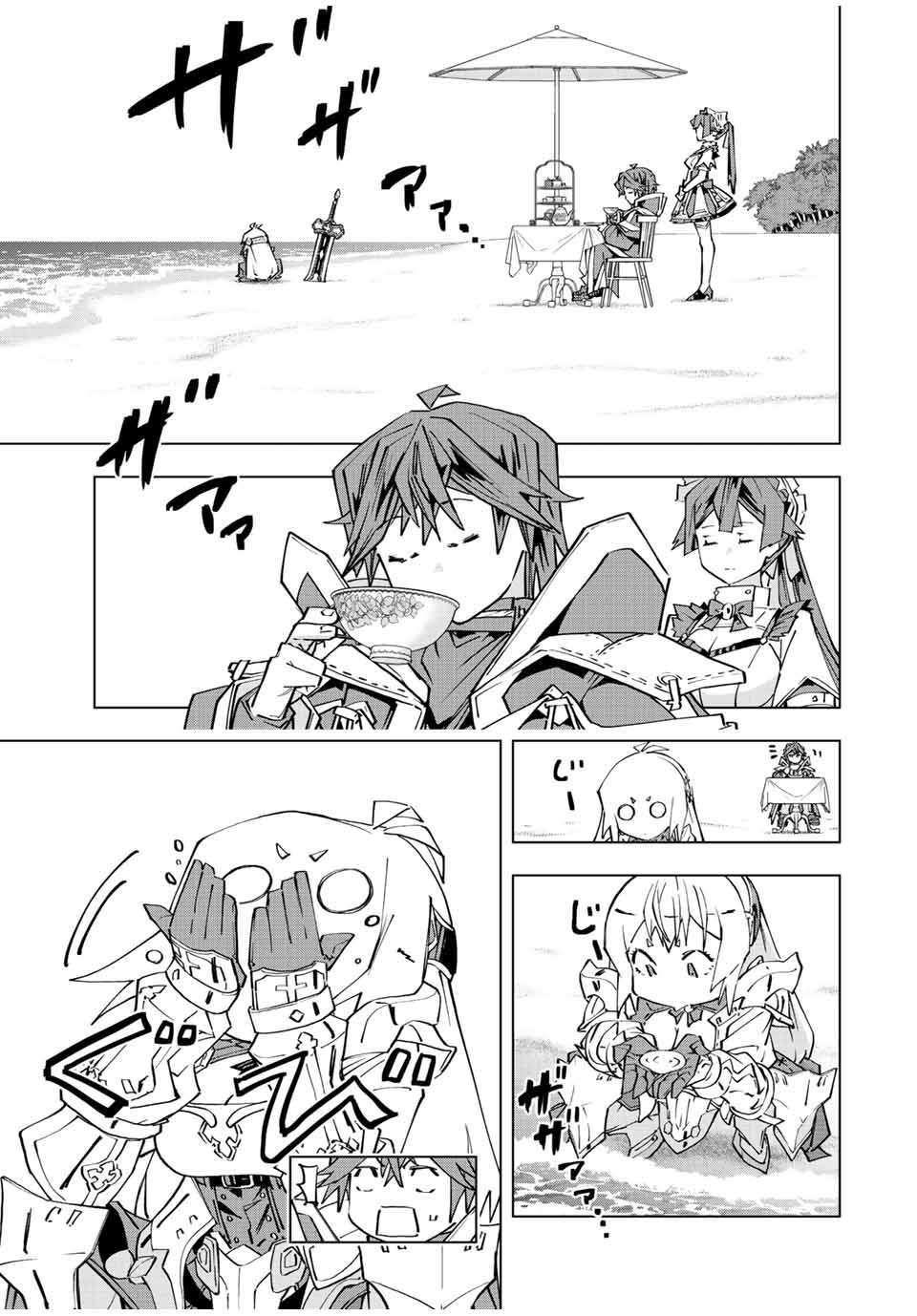 Read My Gift LVL 9999 Unlimited Gacha Manga Online