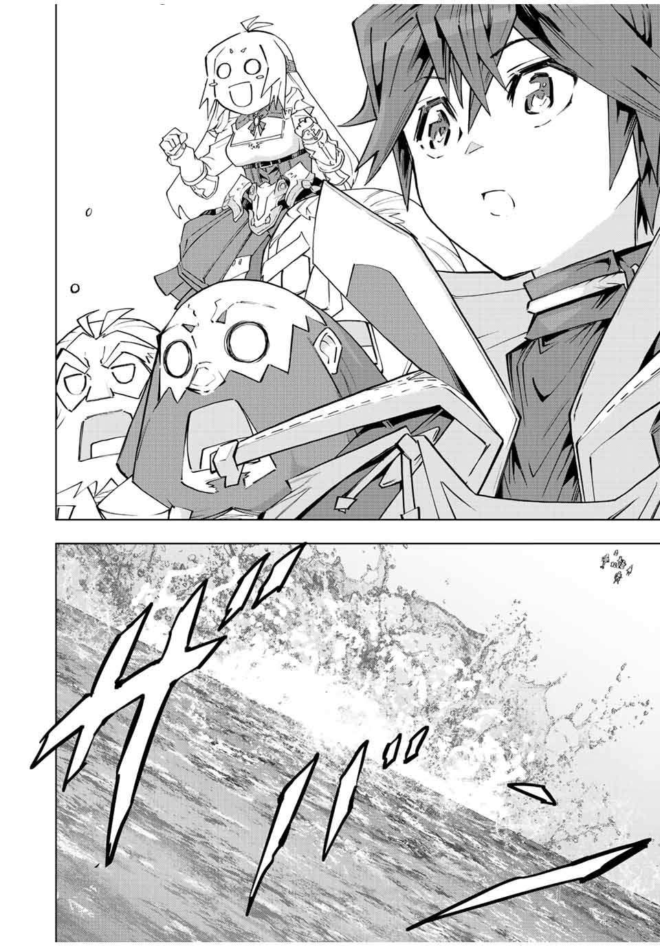 Read My Gift LVL 9999 Unlimited Gacha Manga Online