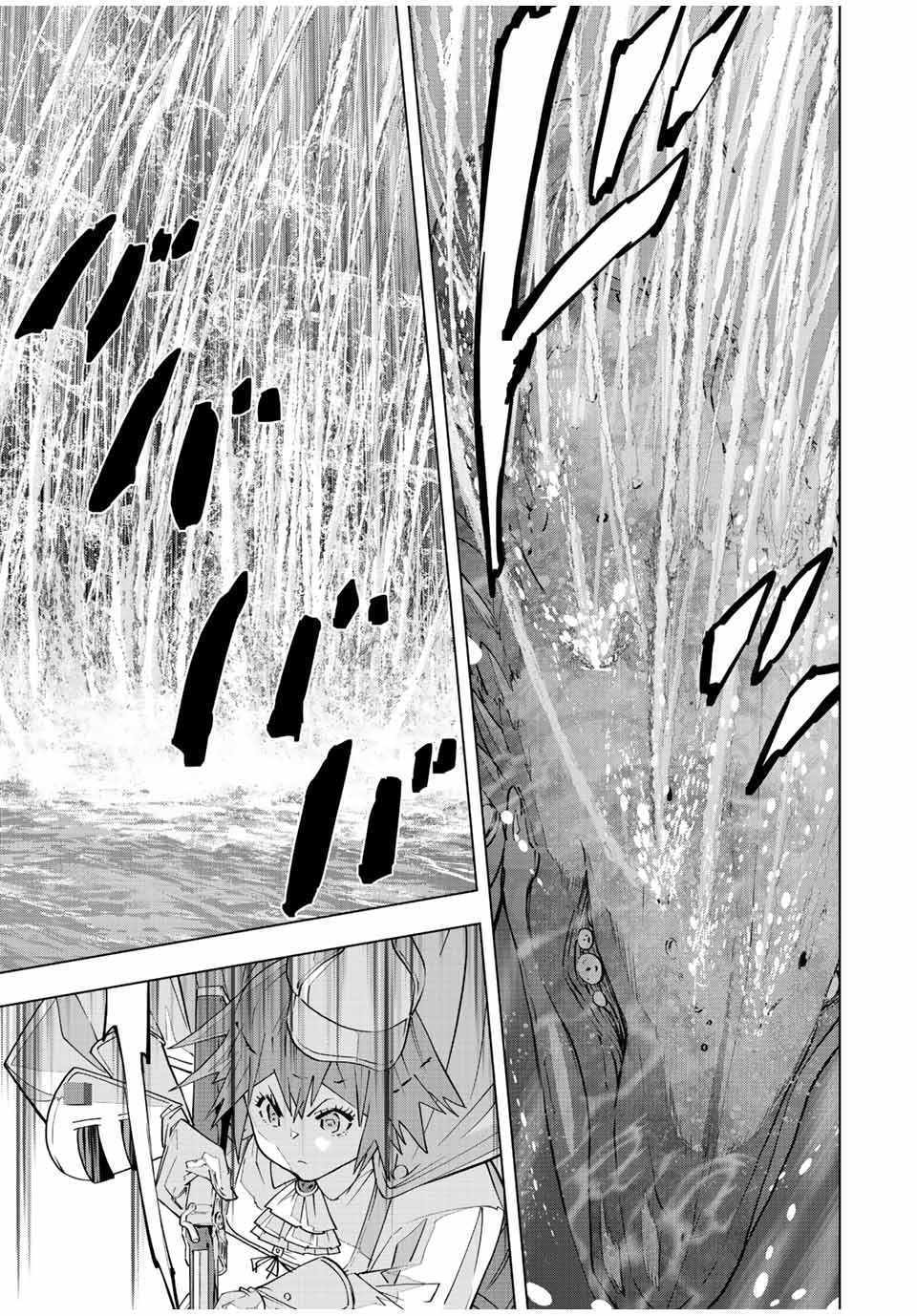 Read My Gift LVL 9999 Unlimited Gacha Manga Online