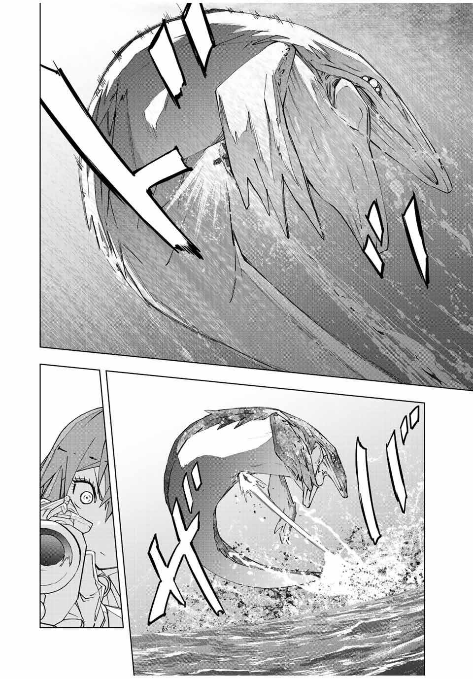 Read My Gift LVL 9999 Unlimited Gacha Manga Online
