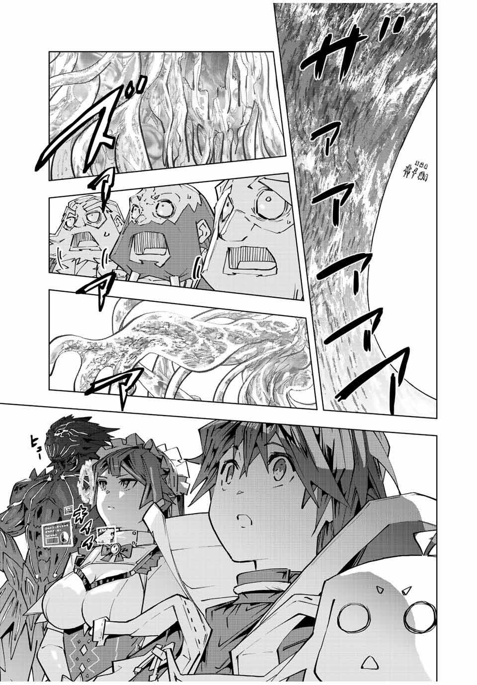 Read My Gift LVL 9999 Unlimited Gacha Manga Online
