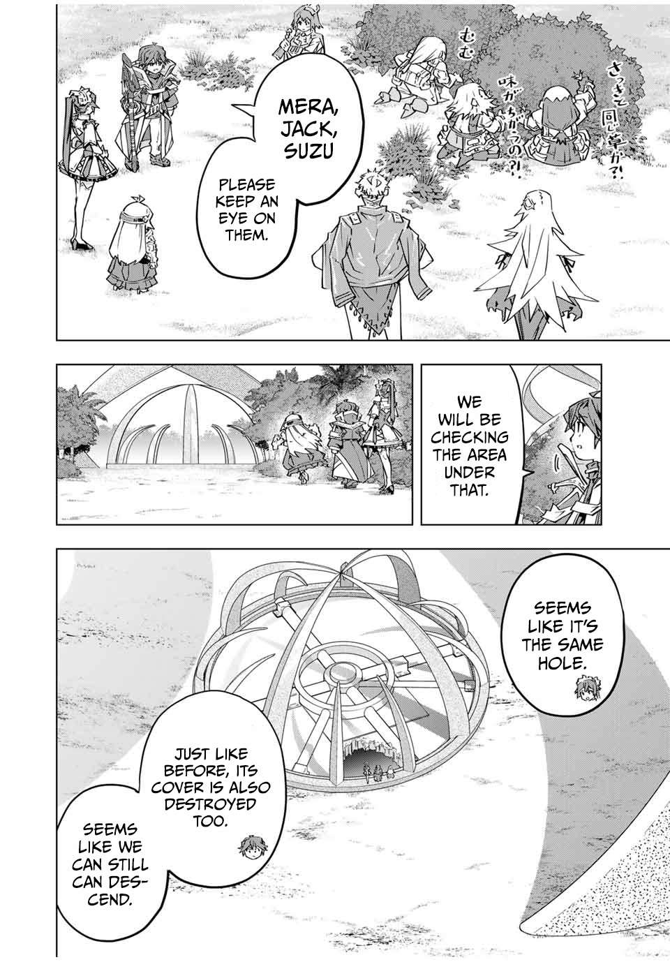 Read My Gift LVL 9999 Unlimited Gacha Manga Online