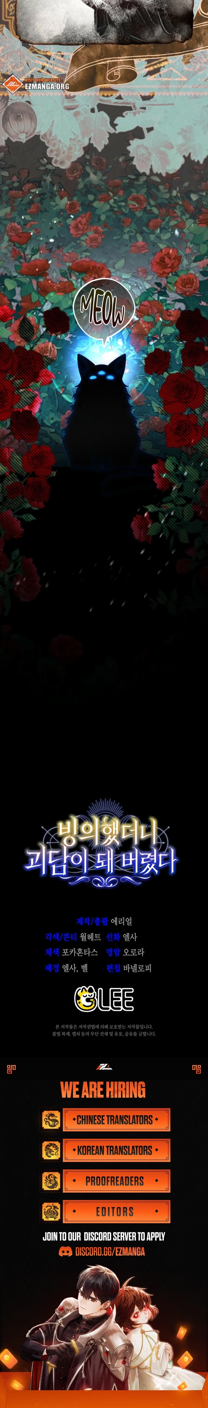 Read My Possession Became a Ghost Story Manga Online
