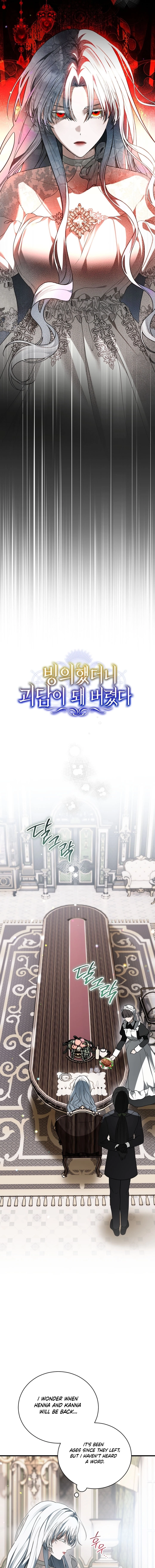 Read My Possession Became a Ghost Story Manga Online
