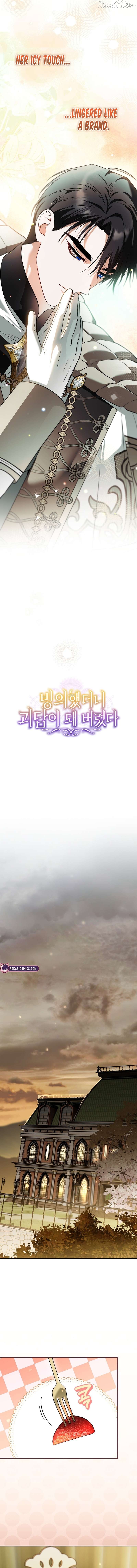 Read My Possession Became a Ghost Story Manga Online