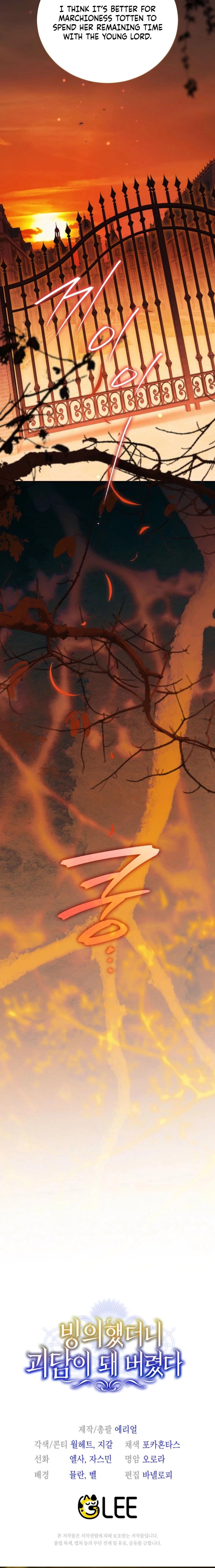 Read My Possession Became a Ghost Story Manga Online
