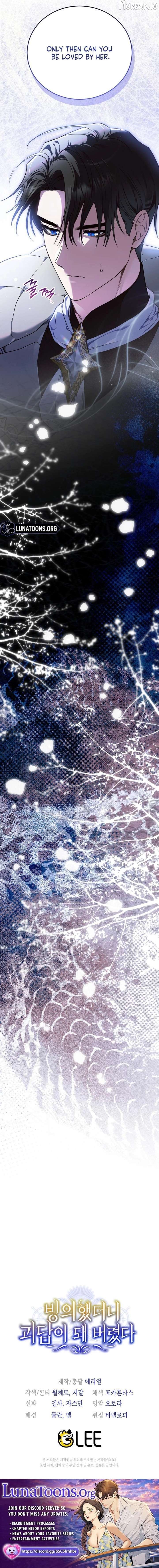 Read My Possession Became a Ghost Story Manga Online