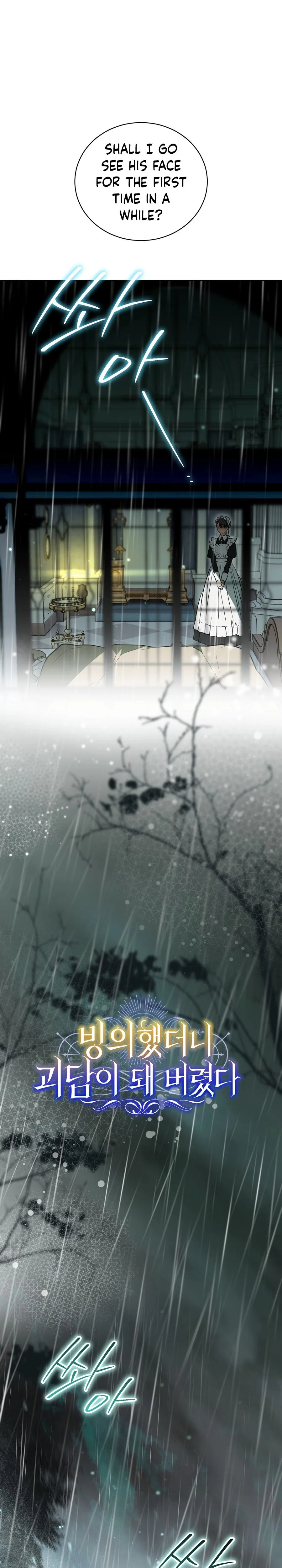 Read My Possession Became a Ghost Story Manga Online
