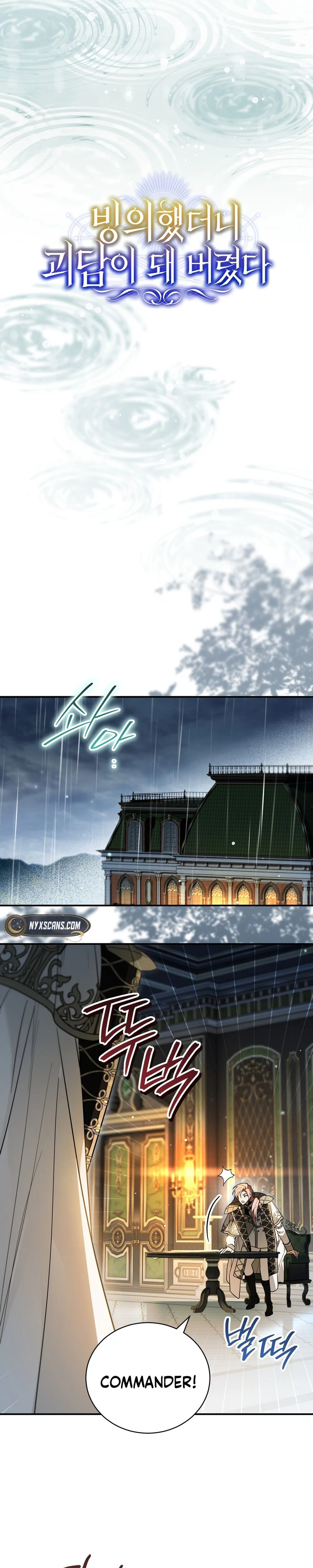 Read My Possession Became a Ghost Story Manga Online